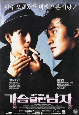 喜爱夜蒲第一部资料图